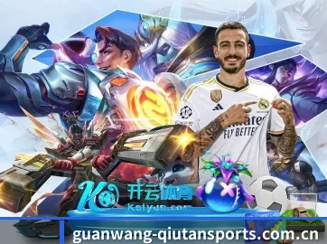 球探体育 APP