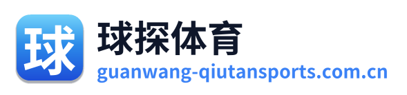 球探体育